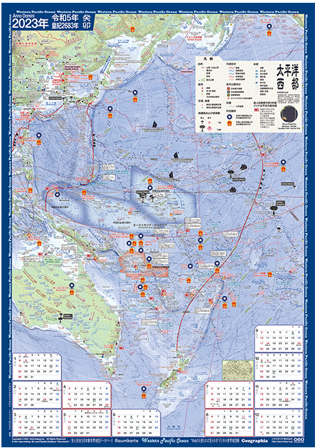 2023年カレンダー　太平洋西部