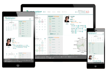 OKRツール『MileStoneQuest』