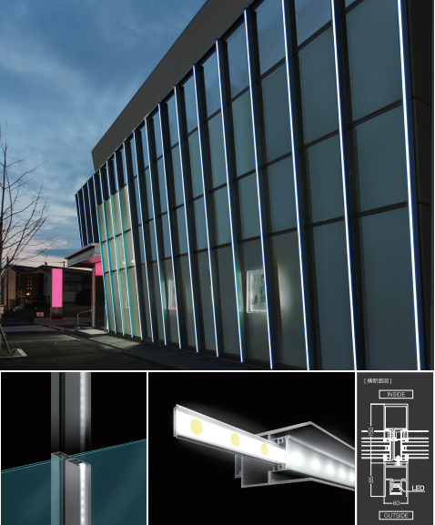 LED搭載型カーテンウォール『ALBEAM SYSTEM』