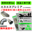 簡単施工！断熱材厚5mmの薄さ！『エスエスプレミア ご提案資料』