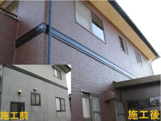 富山e-リフォーム　事業紹介