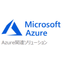 Azure-related solutions