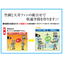 1時間の消費電力がわずか数10円、電気代を削減！　【動画掲載中】