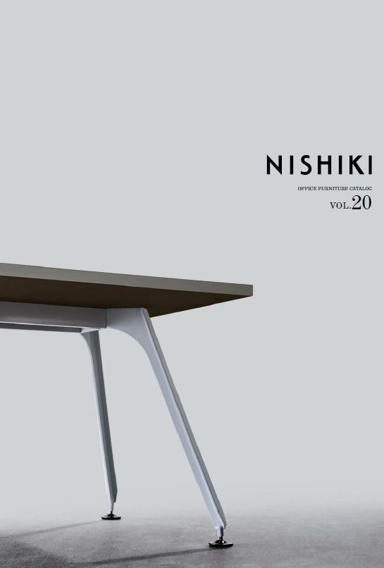 総合カタログ『オフィス家具　VOL.20』