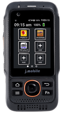 IP無線機『NEXNET2　A906』