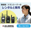 [2025 Latest Edition] STJ Rentec Rental Comprehensive Catalog