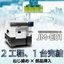 【新製品】部品挿入とねじ締めを1台完結！JM-E01のご紹介