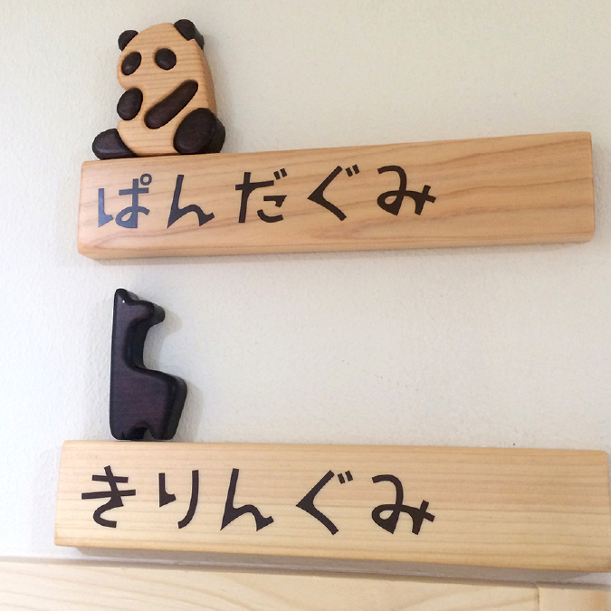 サイン計画サービス