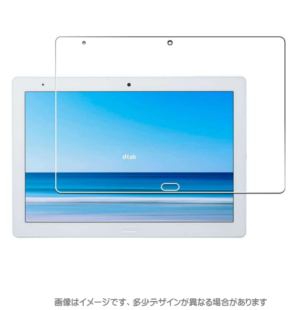 docomo dtab d-41A対応 液晶保護フィルム