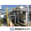 [Case Study] Construction Machinery Manufacturing Factory - Coagulation Sedimentation Type Wastewater Treatment Facility