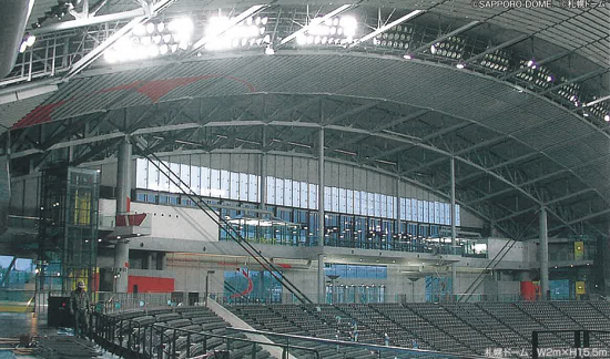 【特殊ロールスクリーン採用事例】札幌ドーム※W2m×H15.5m