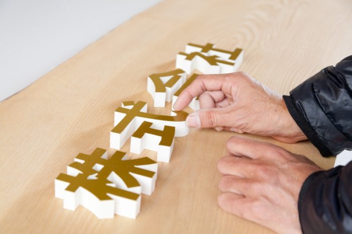 看板製作サービス