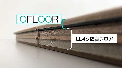 オレフィン製フローリング『OFLOOR』