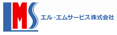 人材派遣サービス