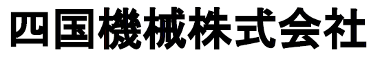 汎用旋盤　修理・オーバーホールサービス