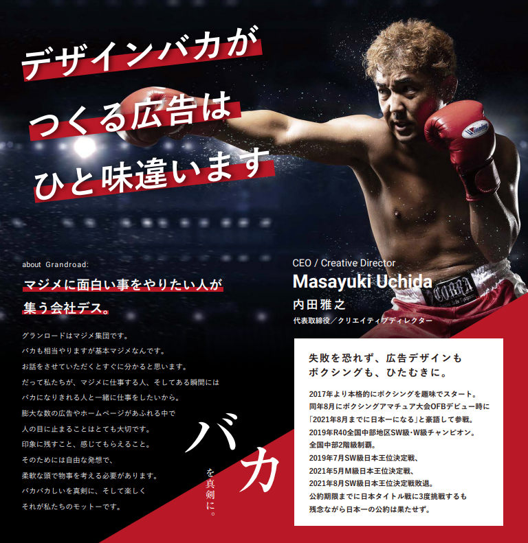 動画制作サービス