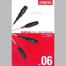 株式会社新亀製作所『サンフラッグ』総合カタログ ダイジェスト版