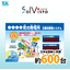 太陽光発電表示パネル『SolVista』