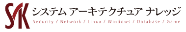 ITスクール『システムアーキテクチュアナレッジ』