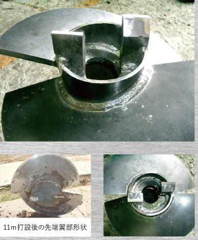 ”高い貫入性と施工性を実現” 鋼管杭『ケンマパイル』