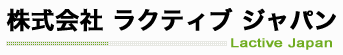 食品素材『乳酸オリゴマー』