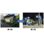 Bicycle Parking Lot / Bicycle Parking System [Case Study] Chiyomatsu Bicycle Parking Lot in front of Kamoi Station