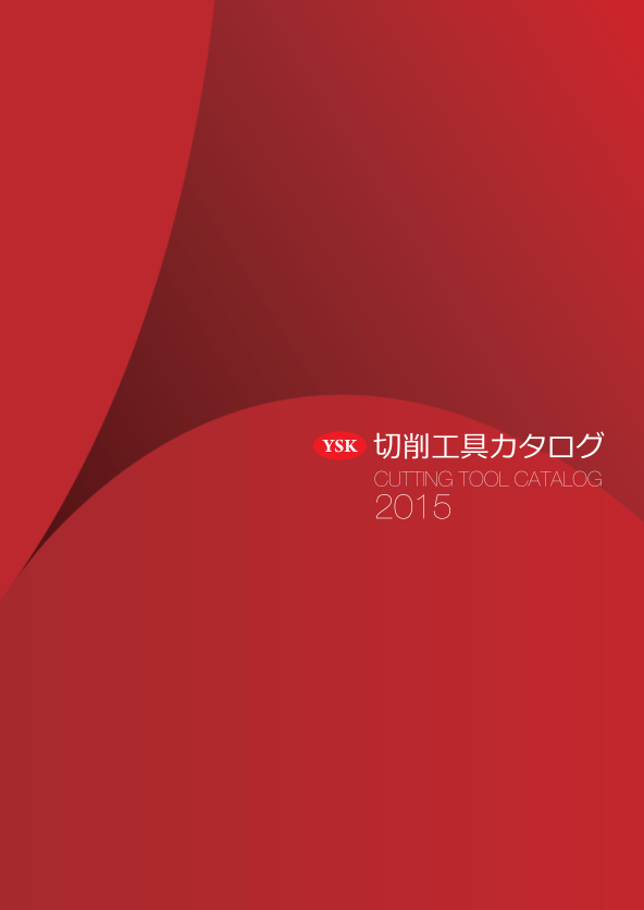 株式会社東京山勝：YSK切削工具 総合カタログ