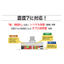 What is the structure and mechanism of the earthquake-resistant product "Anshin Adjuster"?