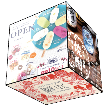 キューブ型サイネージ ＜デジタルサイネージ・キューブビジョン＞