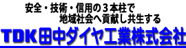 スプリングビット工法