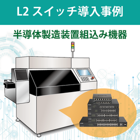 IPROS_Banner_CS_Sakaedenshi.png
