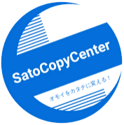 デジタル入力(電子化)サービス