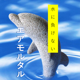 【手遅れになる前に対策を】地下空洞・下水道管老朽化に伴う陥没対策