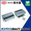 Handle "Flat Latch (1P) THA-433"