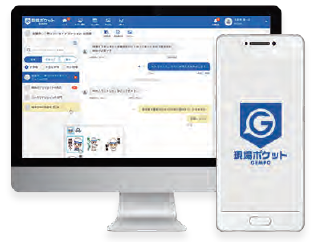 現場管理アプリ『現場ポケット』