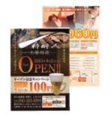 コミュニケーションツール　制作サービス