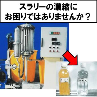 【テスト濃縮可能！】『丸石セラミックフィルタ』