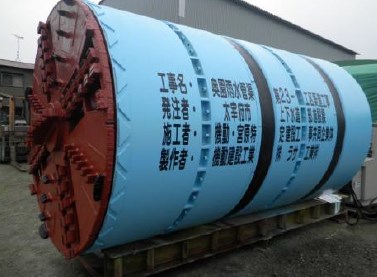 【施工事例】小土被りの長距離・曲線推進工事