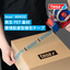 【SDGs】再生PET基材 梱包用テープ tesa 60432