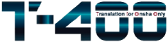 AIクラウド翻訳サービス『T-400』