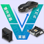 【受託開発】車載ECU・ソフトウェア開発
