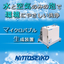 マイクロバブル生成装置