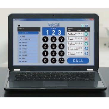 パーソナルコールシステム『リプライコールPC』