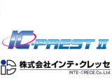 トータル見積・積算連動システム　「IC-PRESTII」