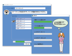 レセプト院内審査支援システム『べてらん君コラボPlus』