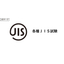 Various JIS exams