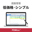 PDMics - If you're considering a drawing management system!