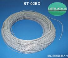 EXスリットチューブ（光ケーブル保護材）