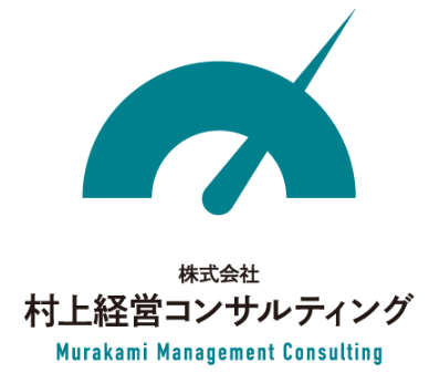 資金調達力強化コンサルティング
