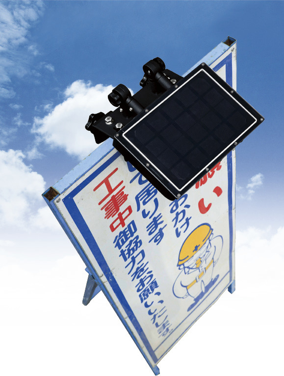 ソーラーパネル式・ACアダプター充電式『看板灯』 ネクセル | イプロス